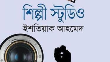 book-1.jpg