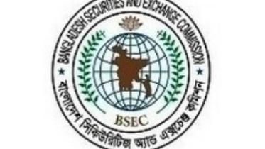 bsec.jpg