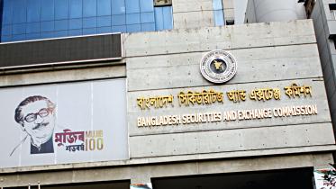 BSEC.jpg