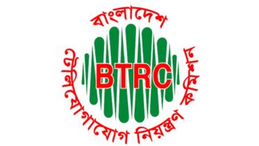 BTRC 
