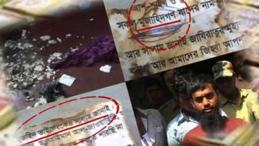 burdwan-blast-web.jpg