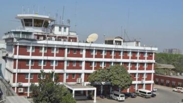 CAAB building.JPG