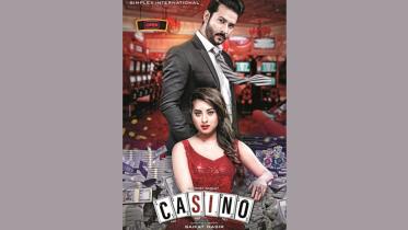 casino.jpg