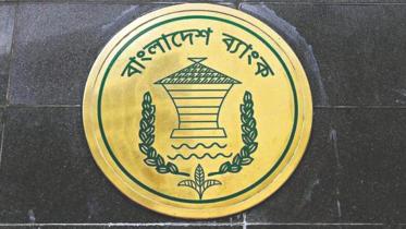 central bank.jpg