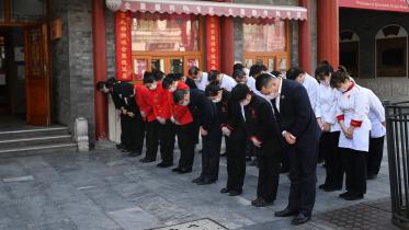 China.jpg