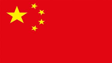 China.jpg