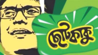 Chotokaku
