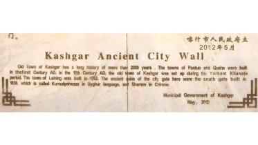 city_wall.jpg