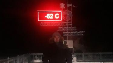 coldest web.jpg
