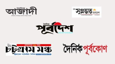 ctg_news_paper.jpg