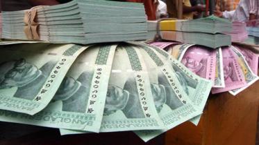 Currency.jpg