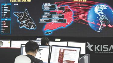 cyber attack.jpg