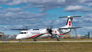 dash 8.jpg
