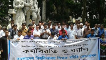 dhaka-university-teachers (1).jpg