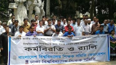 dhaka-university-teachers_1_0.jpg