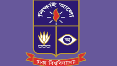 Dhaka University (DU) Logo