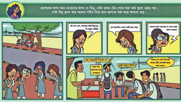 dhee1.jpg