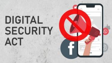 digital-security-act.jpg