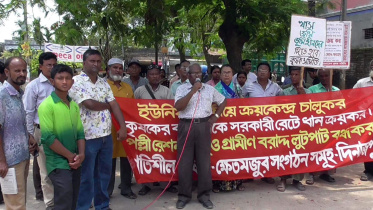 dinajpur.jpg