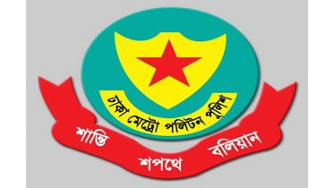 DMP logo