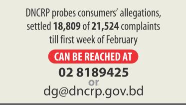 dncrp info.jpg
