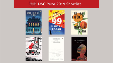 DSC Prize.jpg