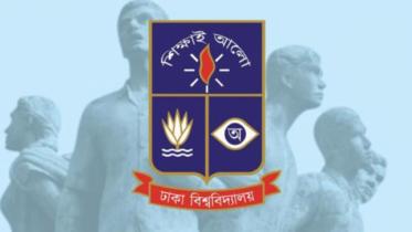 DU Kha unit admission test result
