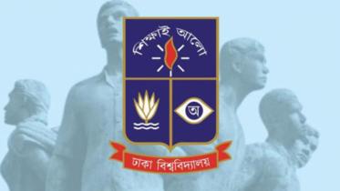 Dhaka university 