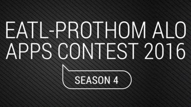eatlappscontest2016.jpg