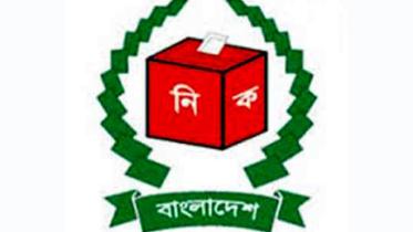 EC-logo.jpg