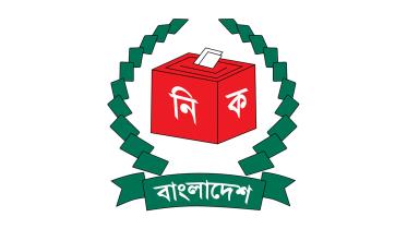 11th Bangladesh General Elections