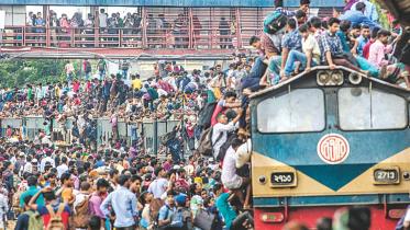 eid rush.jpg