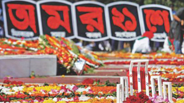 ekushey 17.jpg