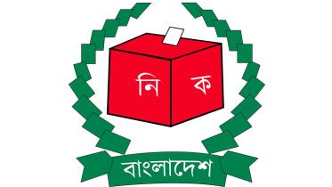 Election-commission.jpg