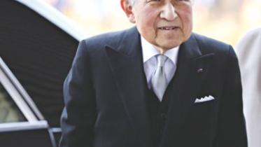 Emperor Japan.jpg