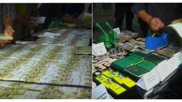 Fake-currency-notes.jpg