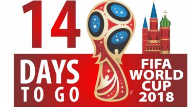 fifa wc.jpg