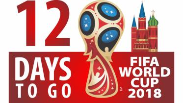fifa world cup.jpg