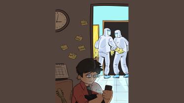 four-walls.jpg