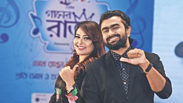Gaaner Raja
