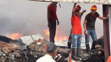 Gazipur-fire-logo-wb.jpg