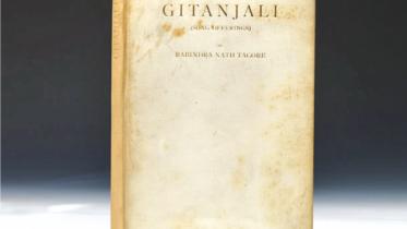 Geetanjali.jpg