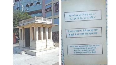 ghalib.jpg