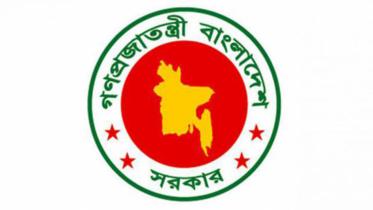 government-logo.jpg