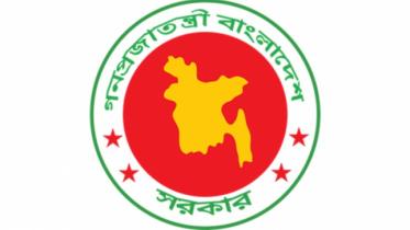 govt-bd.jpg