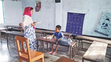 govt_primary_school.jpg