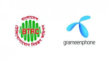 gp-btrc_1.jpg