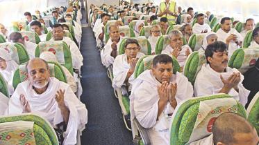 Hajj 2020