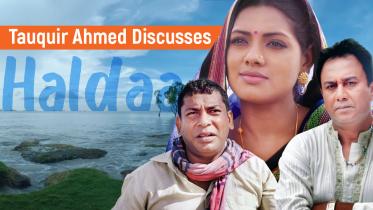 Haldaa Movie Poster