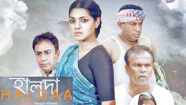 Haldaa----SAARC-wb.jpg